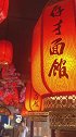 存才面馆新增菠菜面，感觉味道还行