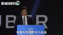 负面不断的滴滴，这一次终于翻身了！丰田这一招在“拉拢”滴滴？