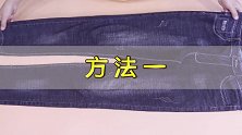 受用一生的4款牛仔裤收纳法，整齐漂亮省空间，方法简单一学就会