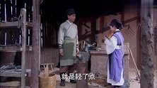 神医传奇：大黄铁匠铺打造假虎符，燕生遗失真虎符