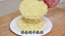 煮泡面，水开后先放料包还是面饼好多人都做错，教你正确做法