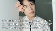曝光就分手！周奇发文称已分手，和女方掐点发布仪式感满满