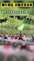 端午将近！沉船式练习划龙舟！网友：这是直奔龙宫去的啊？网络中国节 端午节 划龙舟 剑阁