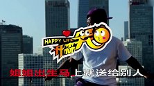 妈妈思念姐姐流泪伤心，弟弟改编《人生若知如初见》