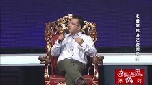未婚阿姨讲述坎坷经历，现场观察员提出解决办法