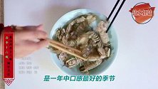 象山人都爱吃的皮皮虾！这一道盐水虾蛄一定要学会！