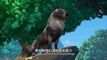 Thejunglebook022-法奥拉的诡计