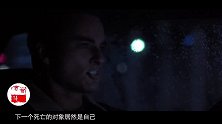 第46期：诡异的死亡通知，谁又是下一个？几分钟看完恐怖片《死神来了》！