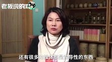 董明珠批媒体：只向钱看！