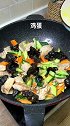 家常木须肉，好吃好看又好做