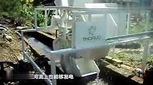 “铲斗”式水力发电机！接根水管就能发电，功率1-3KW！