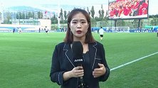 赛前连线-丁梦婕：深足围圈喊话涨士气 申花心里调节走出阴霾