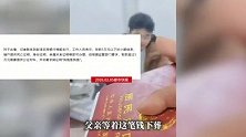 男子称父亲去世留下15万存款，想取出需先证明“我爸是我爸”？