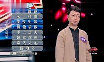 一站到底晓敏好哥,现场用西安话朗诵诗词,全场笑翻!