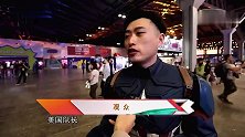 斯坦·李动漫宇宙展：零距离接触“超级英雄”
