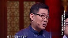 笑声传奇：为圆谎，大兵把死的说成活的，各种奇葩理由都出来了