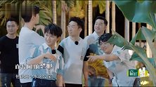 周深范丞丞上演最萌身高差，深深被泳池的水深吓到