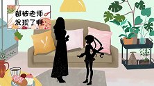 女儿挨批哭诉。妈妈：这么小的错误老师都看见了，很受关注哦！