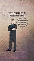 #脾气 你有脾气吗？适时的发脾气有的时候反而是高情商的表现 #情商
