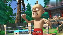 熊出没：熊二熊二拿起哨子，以为哨子坏了，自己也试了试