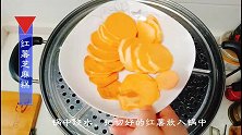 红薯还再蒸煮着吃？教你一个红薯新吃法，外酥里嫩老人孩子抢着吃