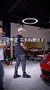 会长竟然对法拉利心动了！车王争霸赛 汽车