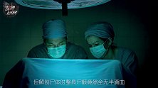 狐仙索命？1981年香港狐仙灵异事件 48