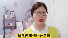 什么样的女人命最好？只需做对一件事，你也会变成命好的女人