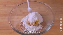 玛格丽特饼干不用买了，教你在家做，没有任何添加剂，孩子超喜欢