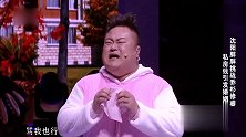 笑声传奇：沈阳胖胖组合演喜剧，爆笑也很接地气，宋小宝笑不合嘴