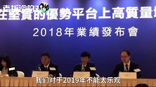 孙宏斌：房产税没那么快出来，出来影响也不大
