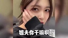 爆笑合集：小姐姐们走秀场让人赏心悦目