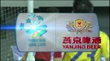 中国足协杯-14赛季-淘汰赛-1/4决赛-建业肖智门前铲射破门被判越位在先颇有争议-花絮