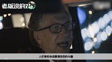 速马！比尔·盖茨牌圣诞礼物：2018最爱的5本书