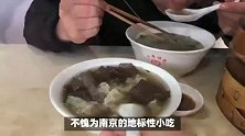 南京必尝的六道特色美食，地道美味，金陵美食名副其实！