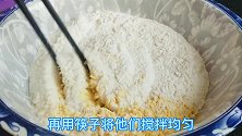 玉米面创意做法，不揉面不擀面，出锅又软又香，好吃易消化