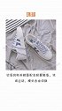好看又好穿的帆布鞋，穿校服也能一招制胜