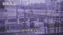 必须努力奋斗