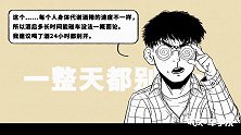 荔枝、蛋黄派还有漱口水，哪些食物让你“被酒驾”？