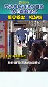 司机等待红绿灯间隙，练习腹部绕杠。看呆乘客：挺好玩！网友：没人敢抢司机方向盘了。公交司机