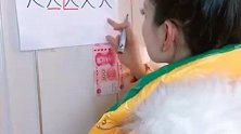 人字加一笔变新字，老公说加一个给一百，你们能加几个？