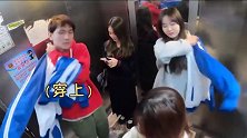 电梯从众测试，萌妹子最后一句话惊到我了