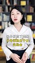 独生子女父母注意！退休多领一笔Q独生子女补贴 退休养老金牛市来了吗 财经