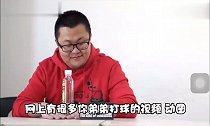 儒雅随和,温文尔雅,来听听孙笑川如何评价蔡徐坤球技水平