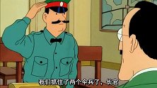 通风口成为大破绽，丁丁前往调查，敌人肯定在这里