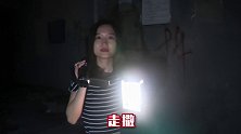 美女深夜探险废弃危楼，惊现不可描述“东西”！