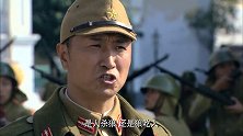 狙击手千米开外狙掉小兵的头，鬼子长官只能束手就擒#宅家dou剧场