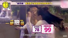 杨迪钱枫汪苏泷实力大PK，三款萌宠男友任你挑！