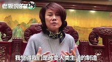 董明珠：我和雷军的打赌还没结果