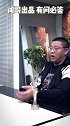 高玩分享，礼物那点事情商思维